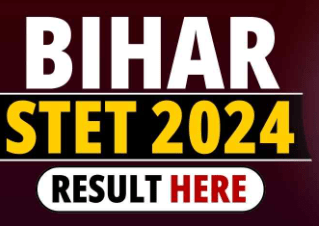 STET 2024 का रिजल्ट हुआ जारी , बोर्ड अध्यक्ष आनंद किशोर ने जारी किया STET 2024 का रिजल्ट , यहां देखें रिजल्ट